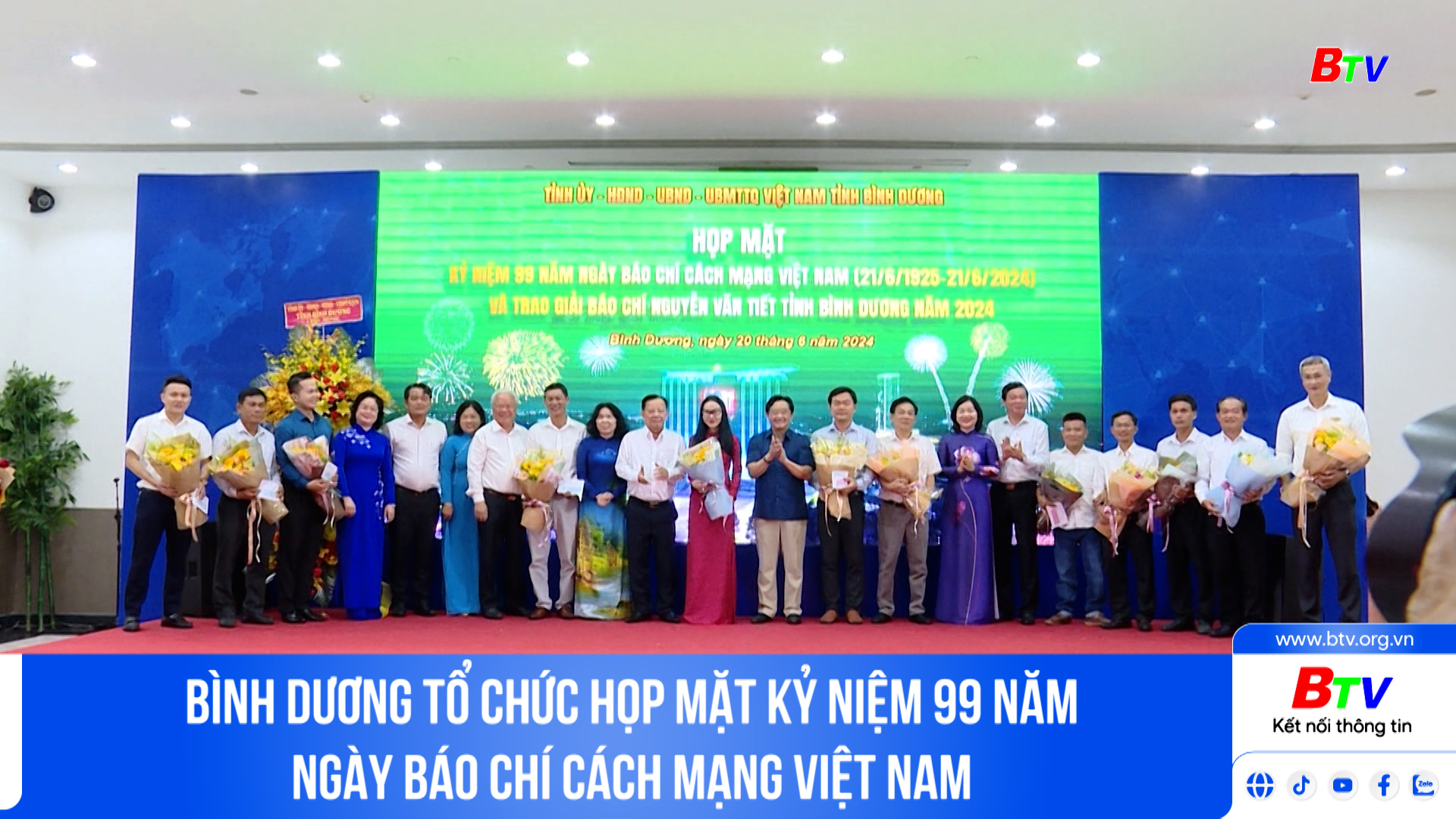Bình Dương tổ chức Họp mặt kỷ niệm 99 năm Ngày Báo chí cách mạng Việt Nam